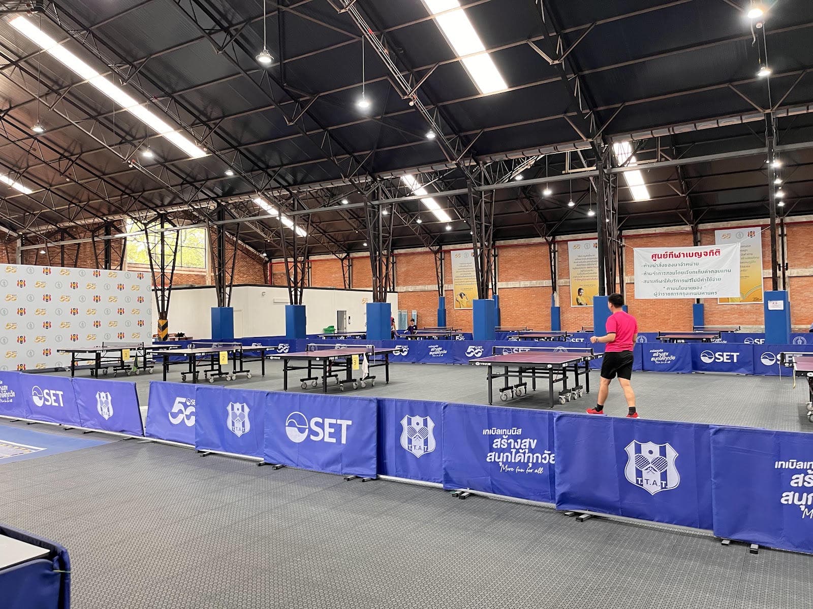 Benchakitti Sports Center photo 3