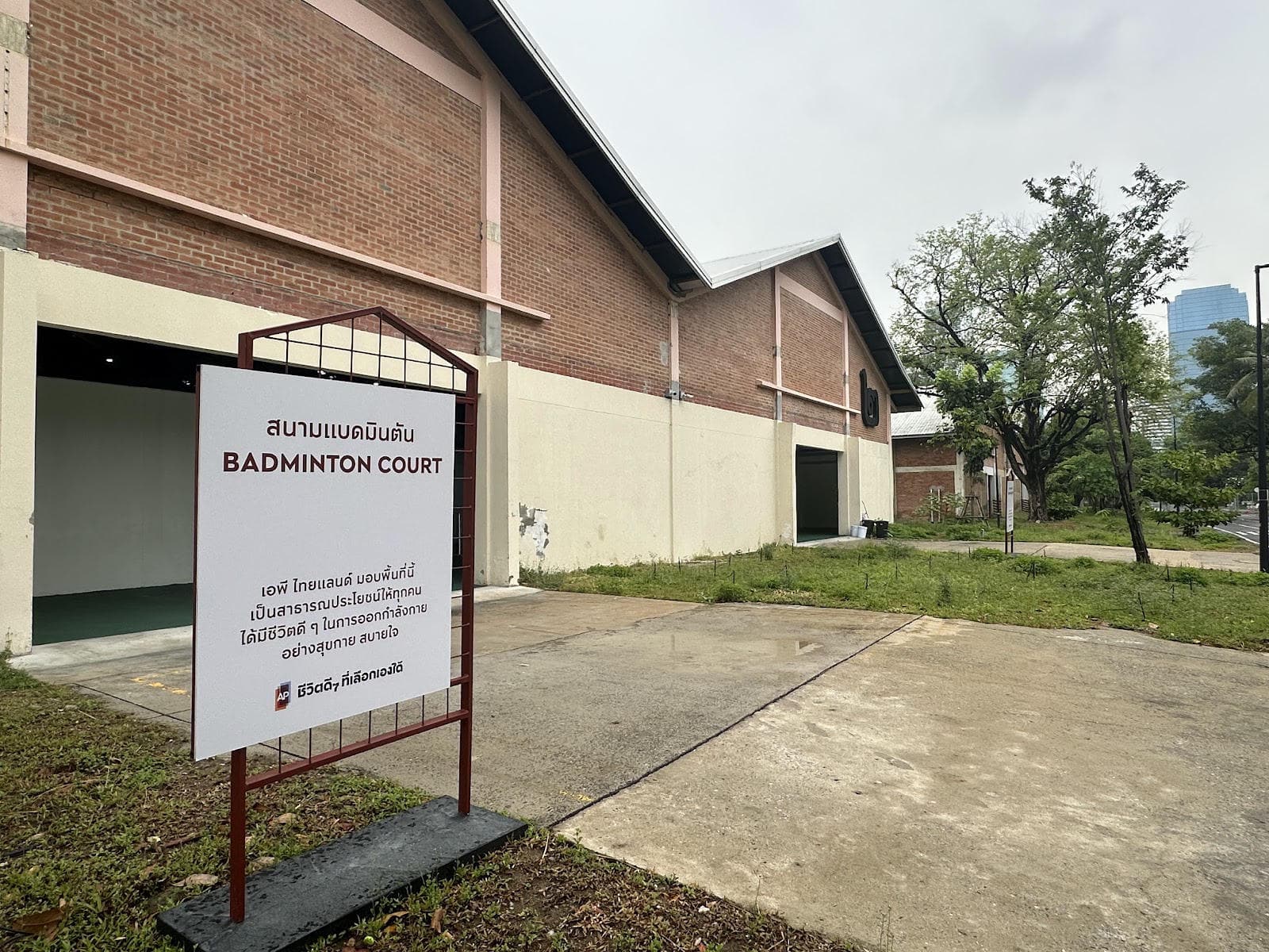 Benchakitti Sports Center photo 4